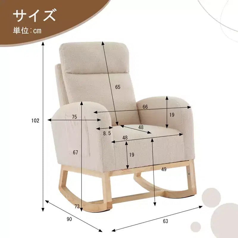 40.9 Stylish Teddy Fleece Rocking Accent Chair, High Back Design with Armrests & Side Storage, Solid Wood Legs for Bedroom