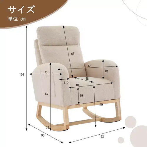 40.9 Stylish Teddy Fleece Rocking Accent Chair, High Back Design with Armrests & Side Storage, Solid Wood Legs for Bedroom